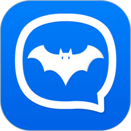蝙蝠聊天app(BatChat)