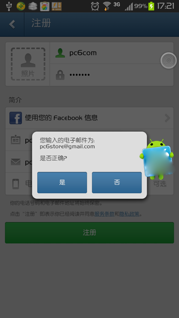 instagram手机版（附注册教程）下载-instagram手机版官方版下载