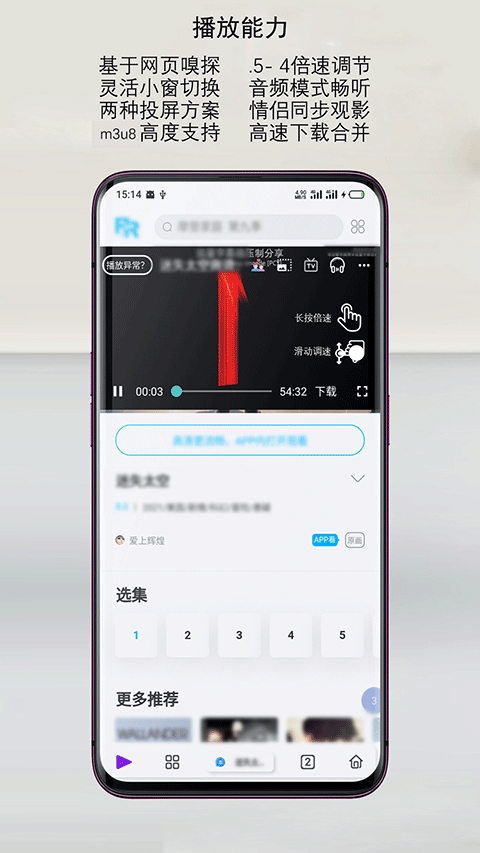 rains浏览器安卓版下载