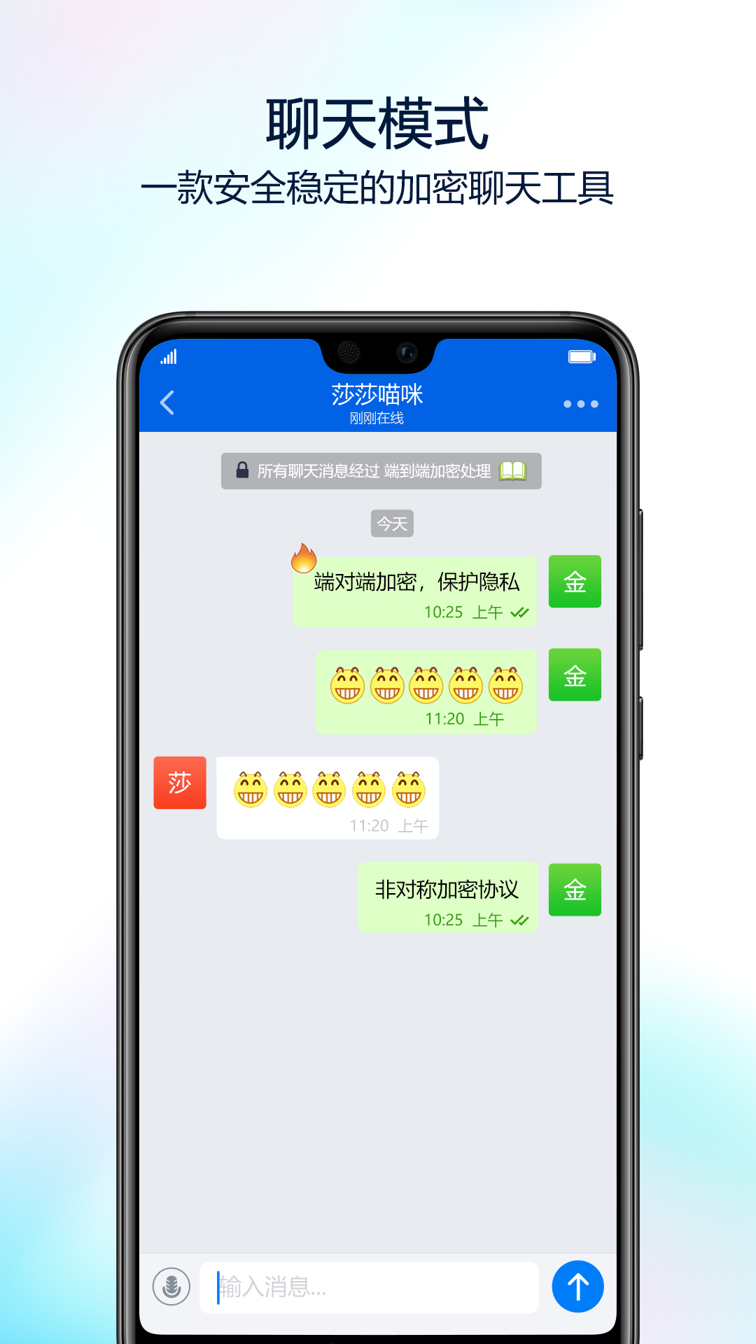 蝙蝠聊天手机版(BatChat)