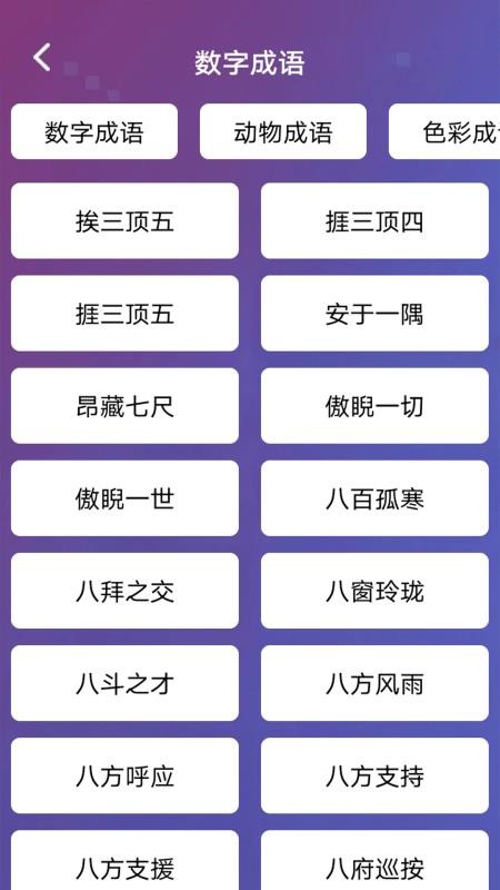 Inst agmi乐园官网版