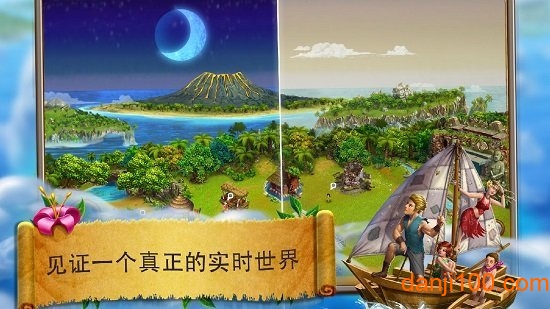 vvorigins2中文版(虚拟村民起源2)