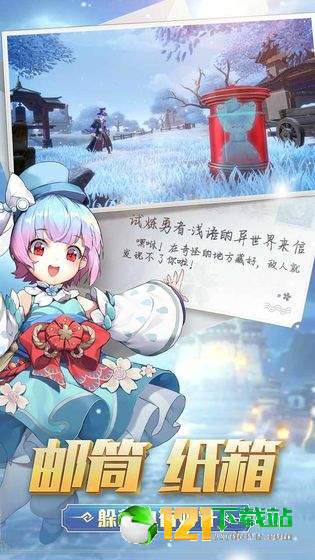 Eclipse Isle国际服APP
