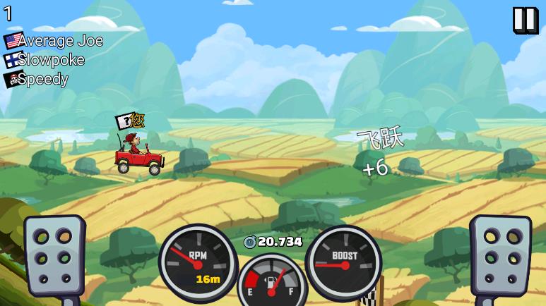 登山赛车二国际服vip魔改版