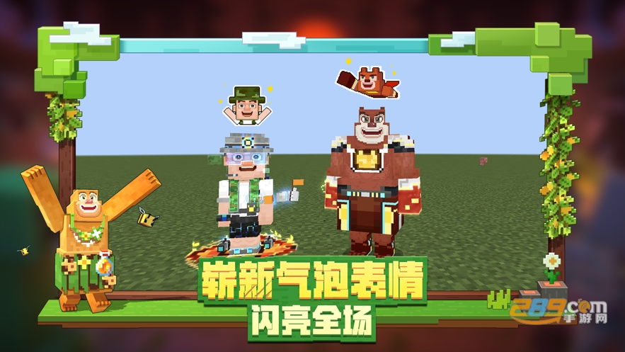 minecraft下载国际版1.20免费2025最新版v1.21.80.20手机版