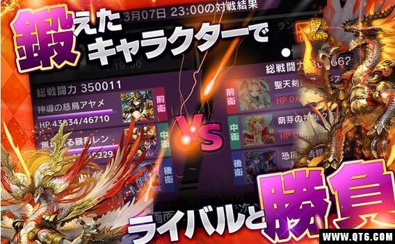 LordofKnights(天神幽梦) 2.2.0国际服
