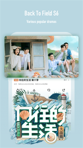 芒果tv国际版