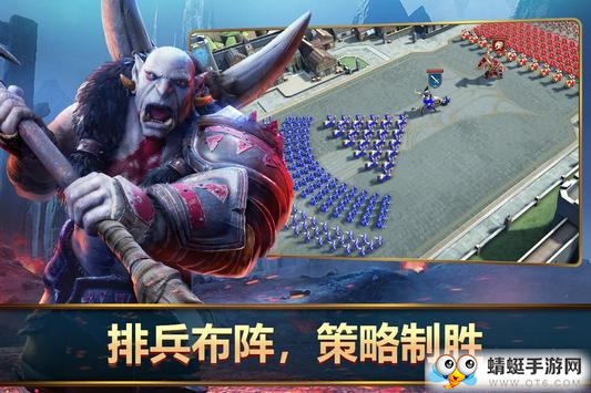 Mobile Royale(王者决断国际无敌版) 1.9.0