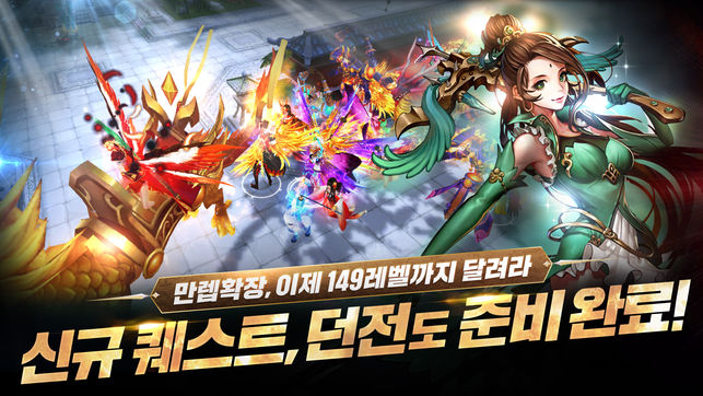 Relic(神之歌) v2.7.3安卓国际服下载