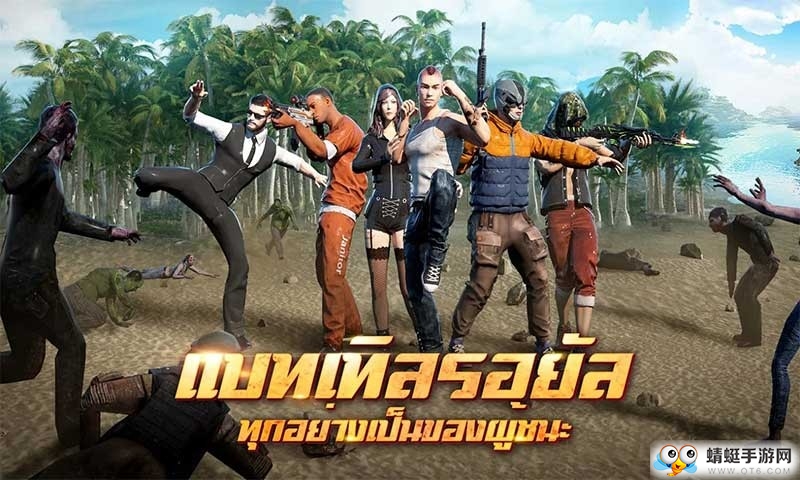 U92最后一战国际服官方版 1.0.13最新版