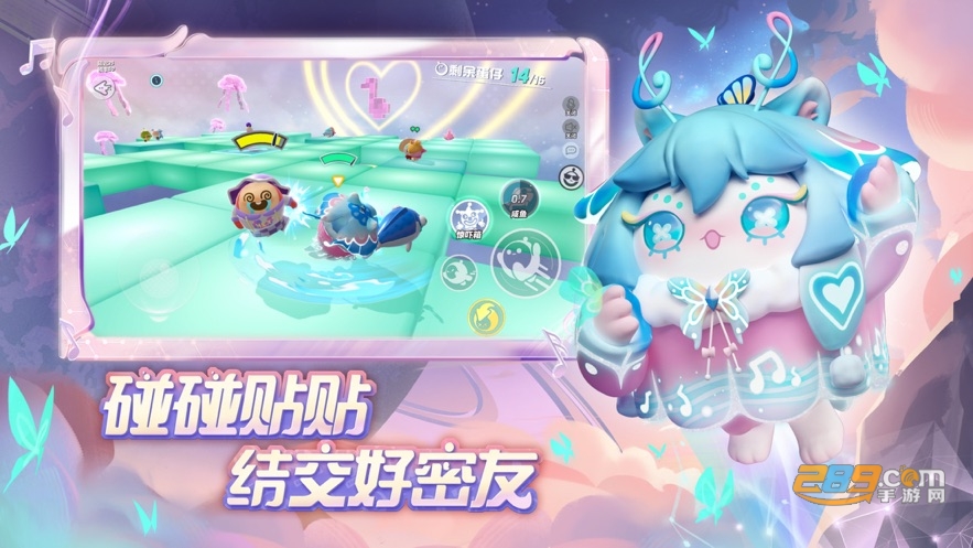 蛋仔派对荷兰服国际服下载正版最新版(Eggboy Party)v1.0.188官方正版
