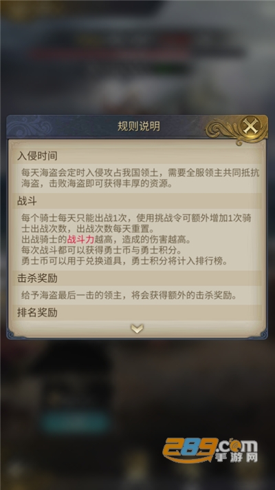Kings Choice国际服下载2023官方最新版v1.23.11.58安卓版