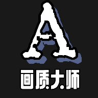 mfhz.cc下载官方正版2024最新版(画质大师A)v3.52国际服最新版