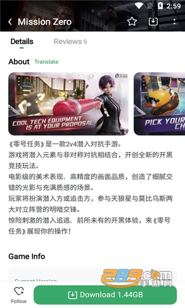 gamekipo官方下载2024中文免费版v1.1.6.17 国际服