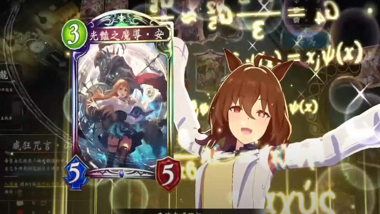 影之诗国际服最新版本(Shadowverse) 4.6.1安卓版