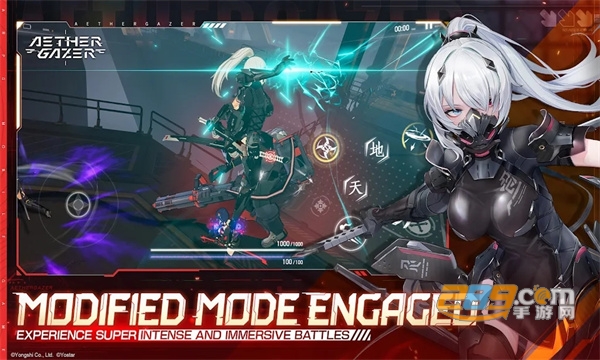 深空之眼国际服官方下载2023最新版（Aether Gazer）v0.279.65中文版