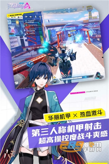 机动都市阿尔法下载安装体验服2022国际版v1.0.14641最新版