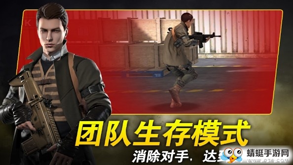 Red Dot(红点行动前线国际服) 1.0.0安卓版