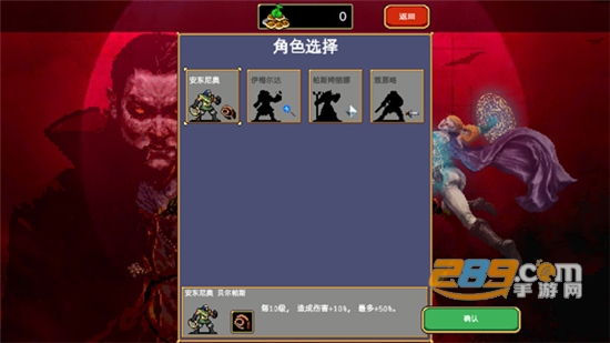 吸血鬼幸存者VampireSurvivors国际服下载谷歌中文版v1.2.121安卓版