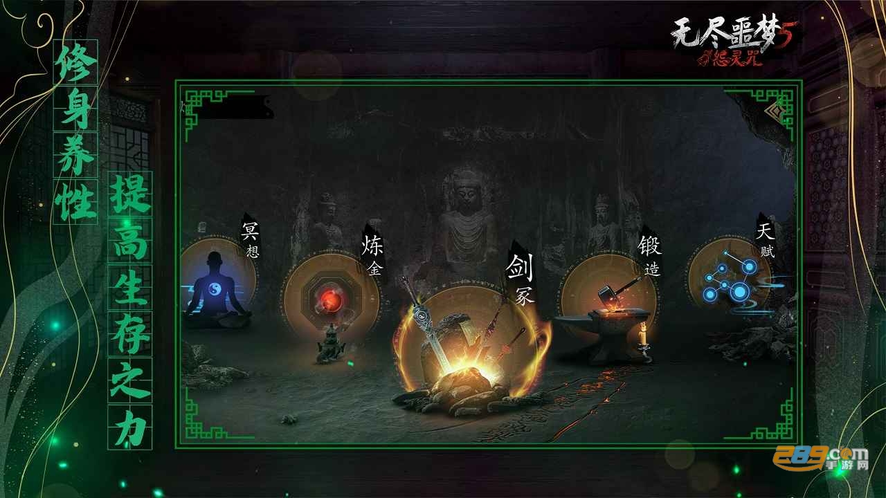 无尽噩梦5怨灵咒国际版下载2023最新版v1.1.0安卓手机版