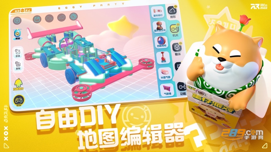 eggboy party国际服下载2025最新版v1.0.215安卓版