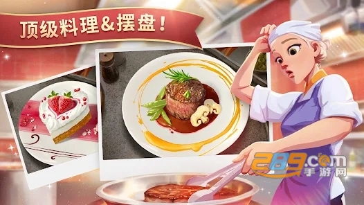 夏洛特的餐桌Charlottes Table国际服下载官方正版v1.13.00最新版