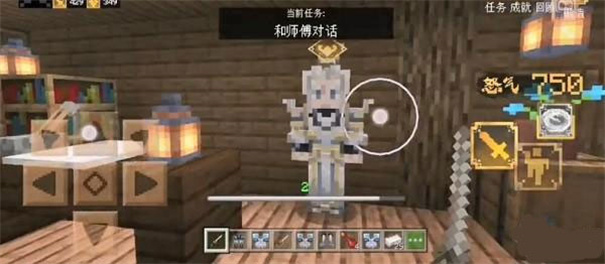 我的世界1.20国际版无限金币