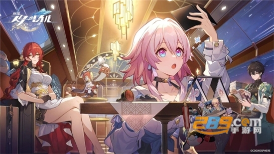 崩坏星穹铁路国际服下载最新版