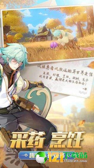 Eclipse Isle国际服APP