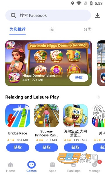 v-appstore国际版2026海外版安卓版v7.26.2.2最新安卓版