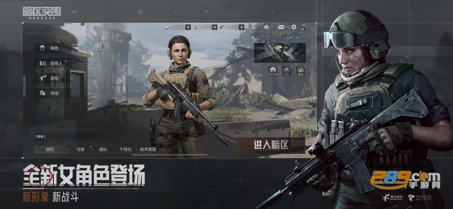 arena breakout国际服手游下载2026官方正版v1.0.223.223最新版