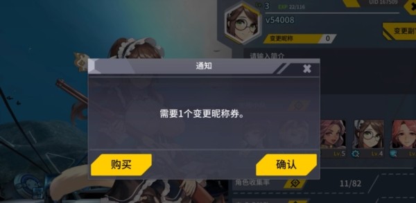 角色设定配图2