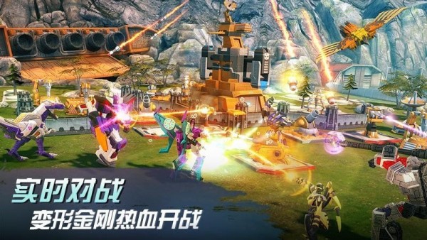 变形金刚地球之战国际