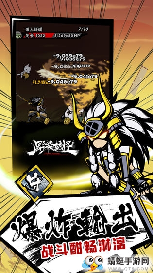 点杀妖怪国际服无限金币版 1.0.30安卓版