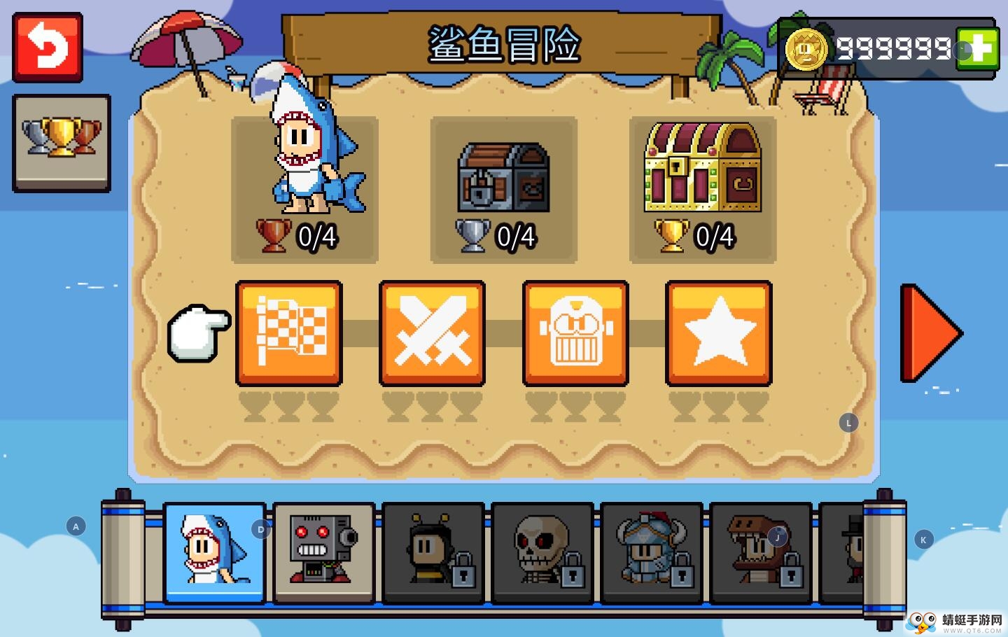 英雄丹国际服无限金币版 1.5.12最新版