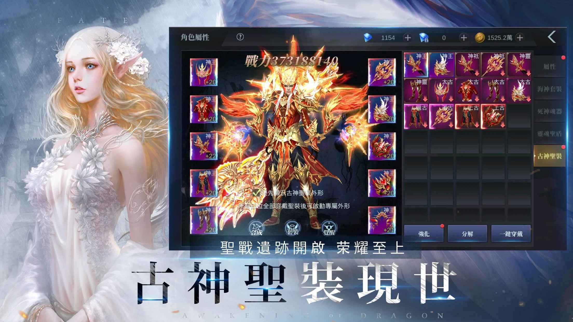AOD龙之怒吼国际服最新版 2.2.1安卓版