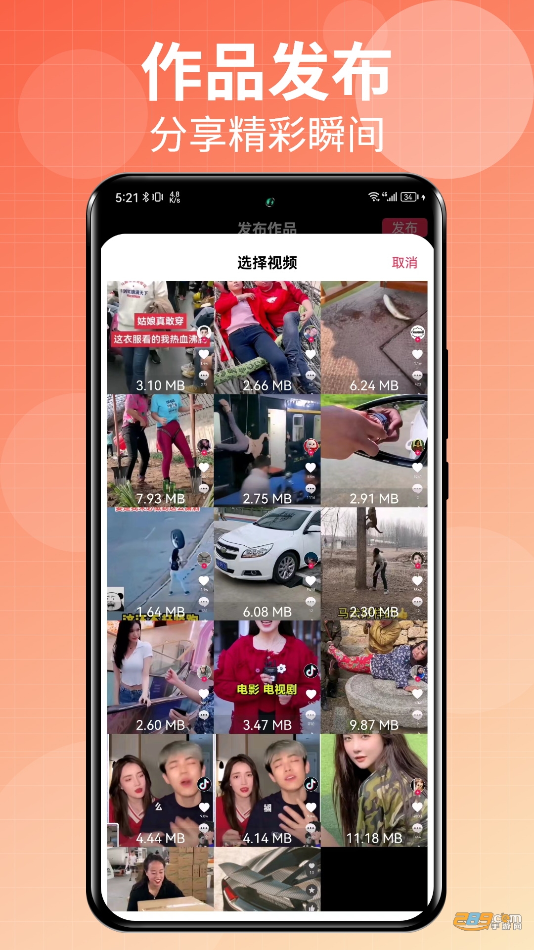 talk国际短视频app官方下载安卓版v1.0.1安卓手机版