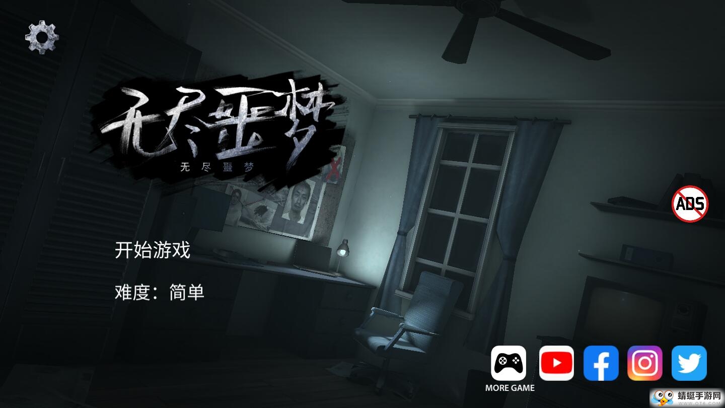 无尽噩梦国际版无限生命版 1.0.5最新版