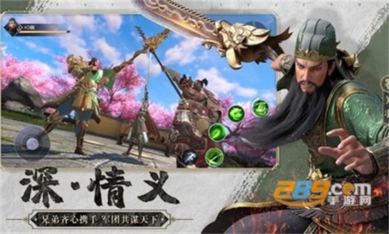 极无双2国际服官方正版下载2025最新版v1.33.600最新版