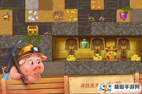 梦想小镇国际服无限钞票版 7.6.0最新版