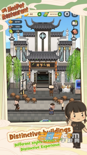 幸福路上的火锅店国际版下载中文正版(My Hotpot Story)v1.3.0官方版