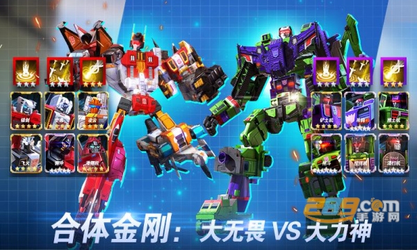 变形金刚地球之战国际服下载官方2026最新版(tew)v25.1.5.383安卓版