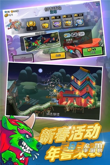 HILLCLIMBRACING2国际服下载中文安卓版（登山赛车2国际服）v1.69.5安卓免费版