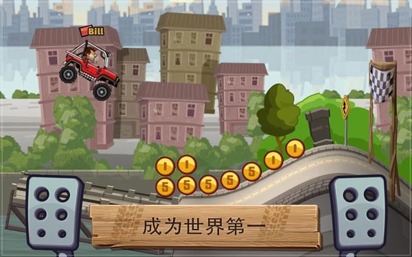 HillClimbRacing2新手攻略6