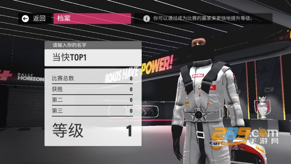 拉力地平线手游国际服下载2023最新版(rally horizon)v0.1.0中文版手机版