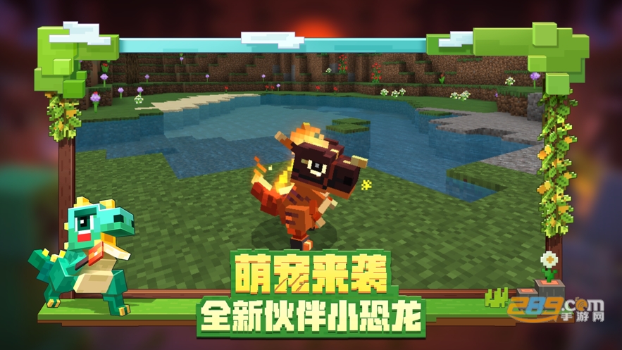 minecraft下载国际版1.20免费2025最新版v1.21.80.20手机版