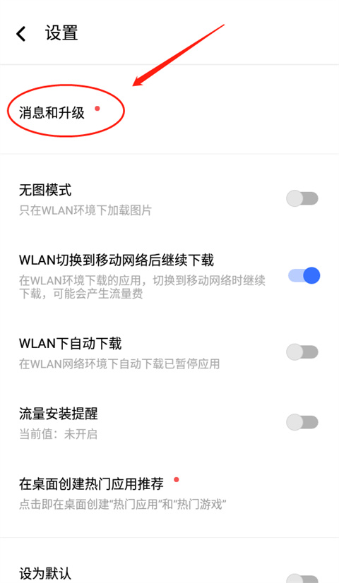 v-appstore(vivo国际版)下载2026最新版 v-appstore(vivo国际版)下载2026最新版