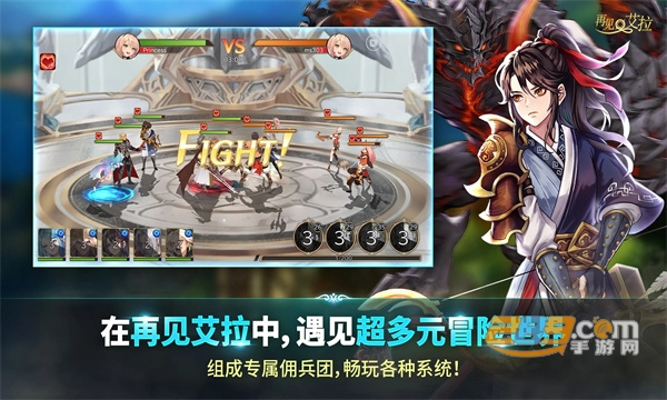 再见艾拉手游下载2022官方正版(dearella)v1.4.1国际服