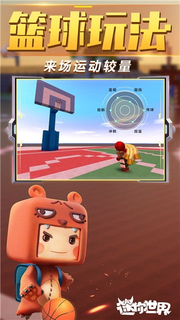 miniworld国际版