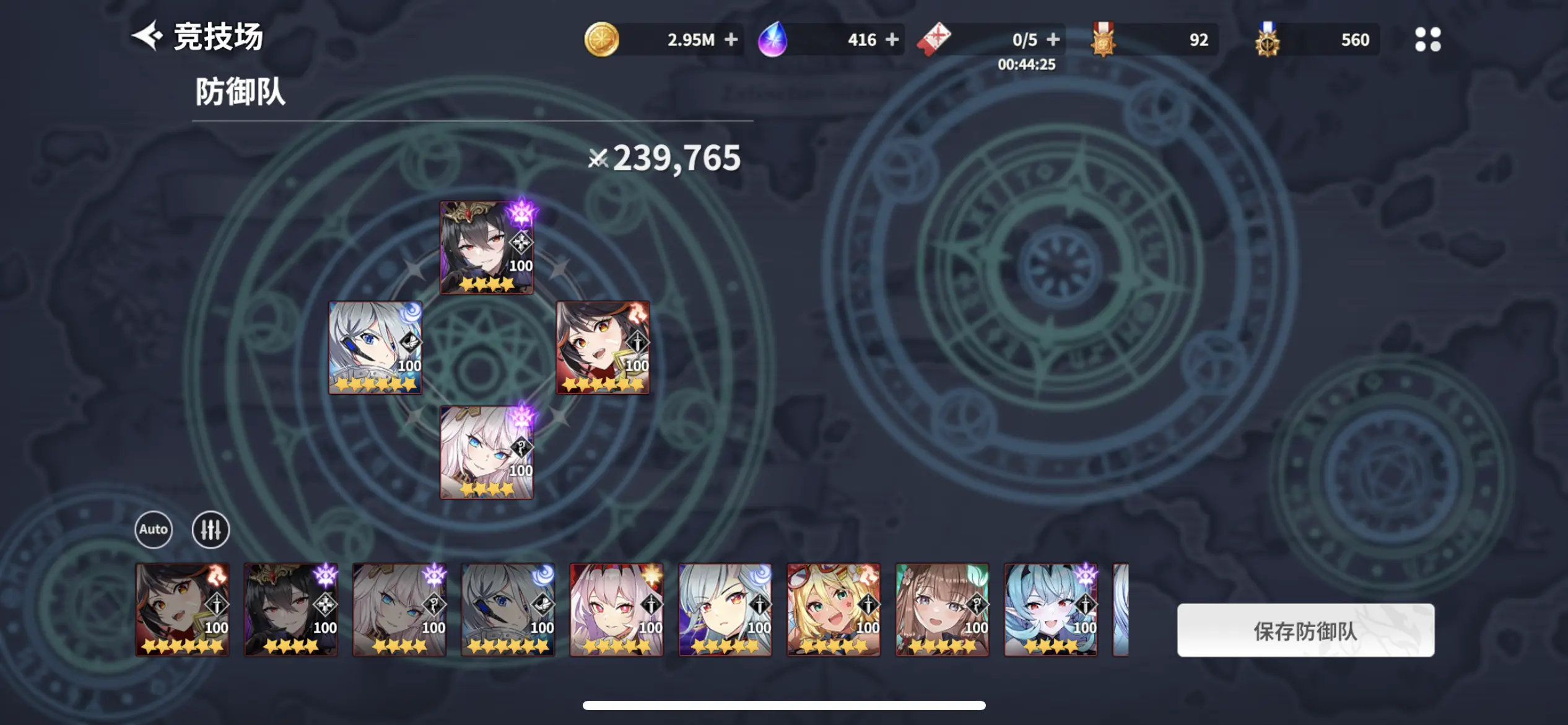 异域战记国际版 1.3.42安卓版